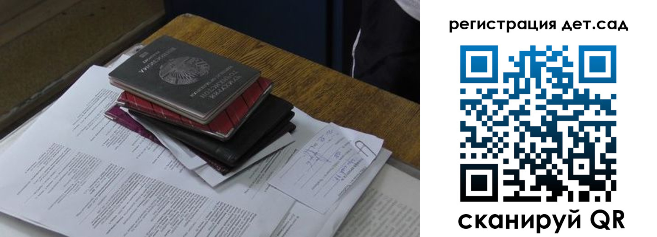 прописка в квартире в Нюрбе