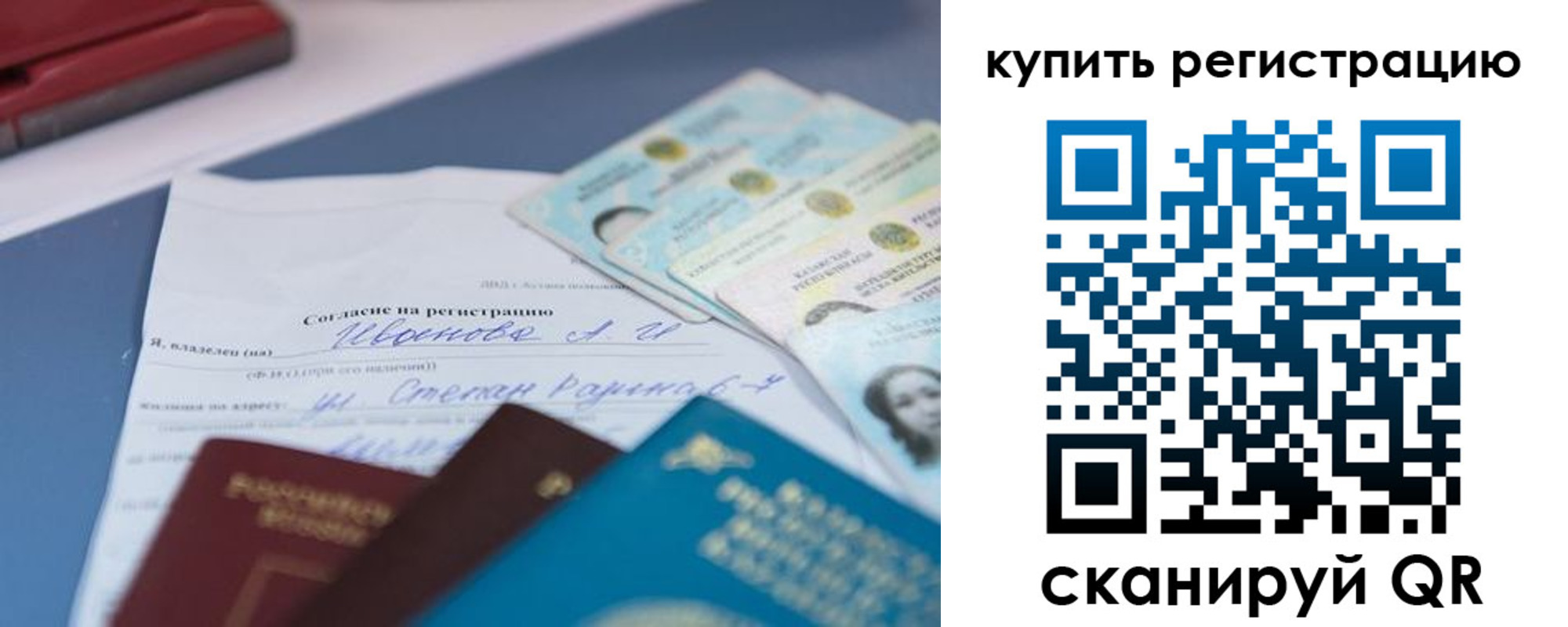 где прописаться в Нюрбе