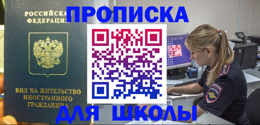 форма 3 в Нюрбе