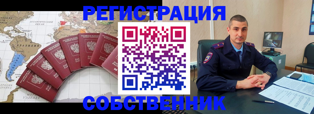 прописка для кредита в Нюрбе